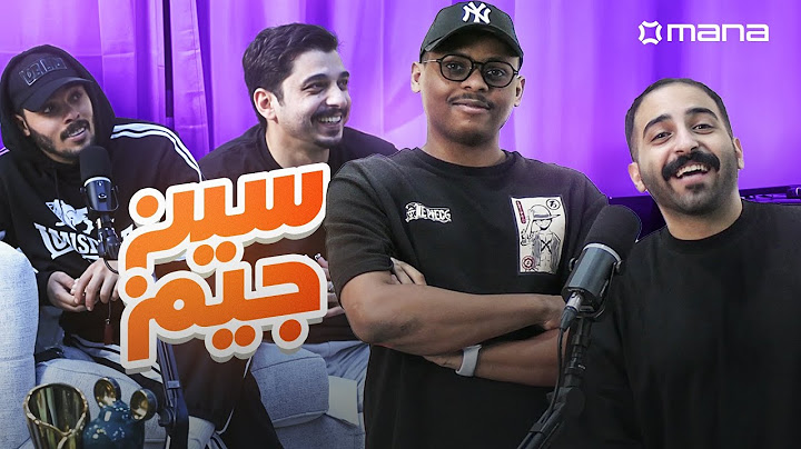 عندما تجتمع الحنكه ضد الدهاء🧠 | تحدي سين جيم 😂