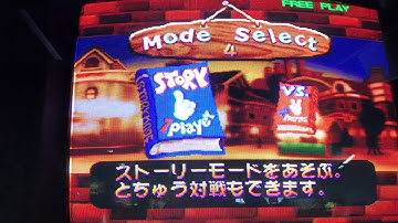 Disney Magical Tetris Challenge (Japanese Capcom Video Game)