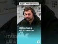 Чому не знижують вік мобілізації до 20 років? — Борис Хмілевський