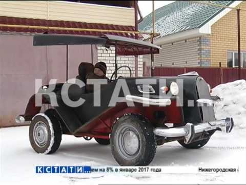 Построил ретро авто Построил ретро авто
