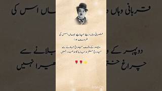 Famous Quotes ᕙ      ᕗ