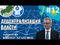 Зеленый рынок Алматы у Кулибаева / Цены на товары, продукты в Казахстане зависят от  Назарбаева