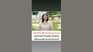 کیدارما پسر لخت دختر دختره پسر بیچاره میکنه 
