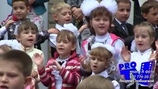 Последний звонок урок 2015 Кратко 11 класс КЗШ59 Последний звонок урок 2015 Кратко 11 класс КЗШ59