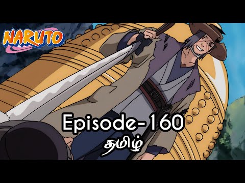 Naruto Episode-160 Tamil Explain | Story Tamil Explain Naruto