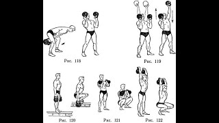 Подготовительная тренировка с гирями