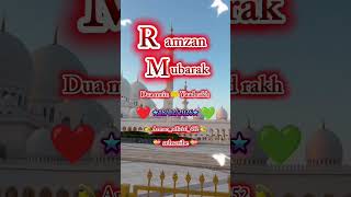❤️ Ramzan 💚 Mubarak Coming Soon #instagram #ramzan #viral #allah #shorts
