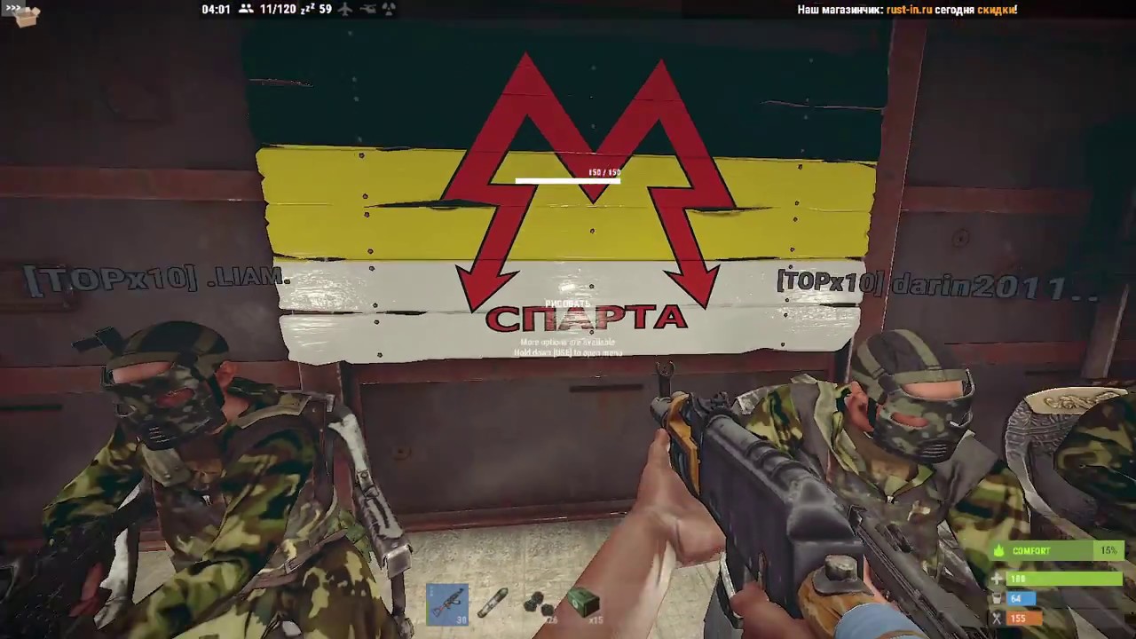 RUST Inclusive YouTube