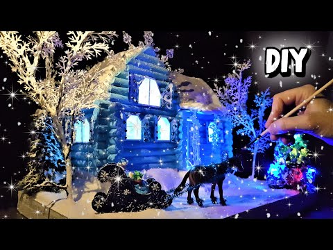 Дом Снегурочки из картона своими руками / Новогодний домик / DIY