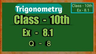 Class - 10th Ex - 8.1 Q8 Maths (Trigonometry) NCERT #gyandeep  #class10maths  #trigonometryclass10