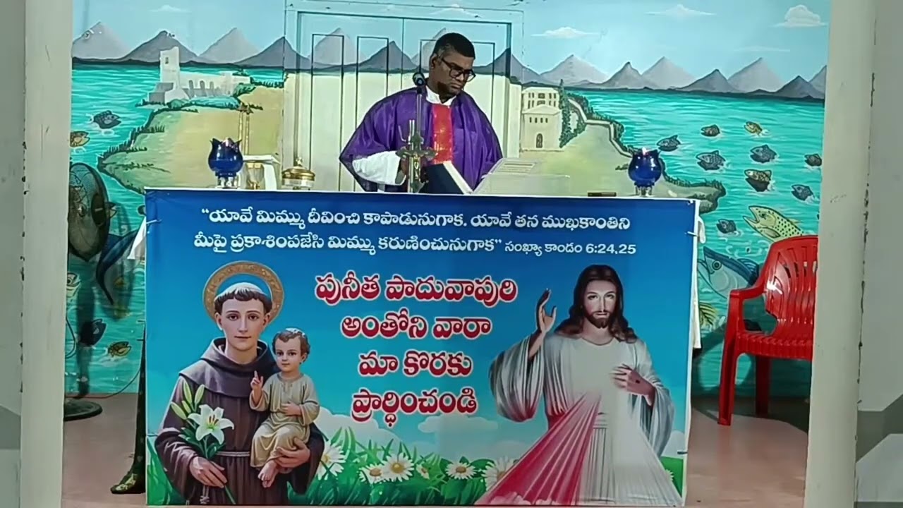 జపమాల| దివ్య బలిపూజ ప్రార్థన | ఆరాధన 