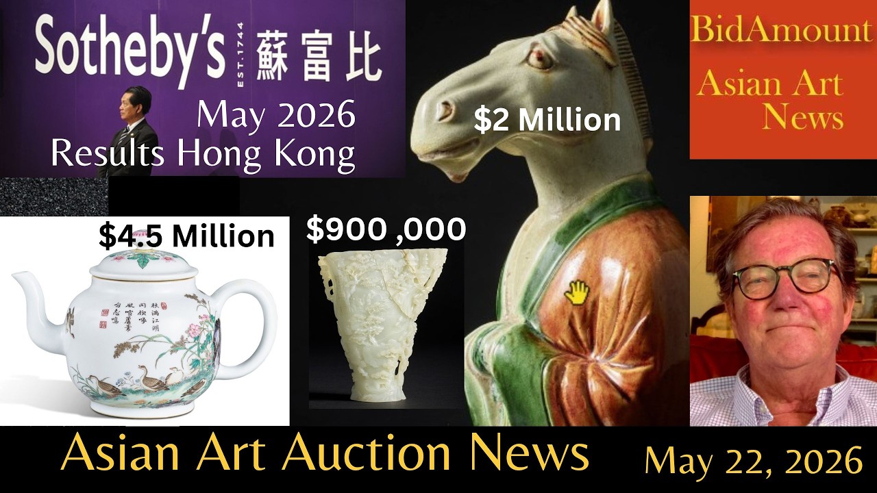 Sotheby's Fine Chinese Art Auction Results Hong Kong May 2026