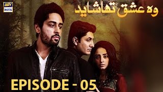 Woh Ishq Tha Shayed Episode 05 - ARY Digital