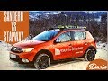 Dacia Sandero Stepway VS Sandero REVIEW - CLARIFICAM diferentele. VLOG S2E6 2018