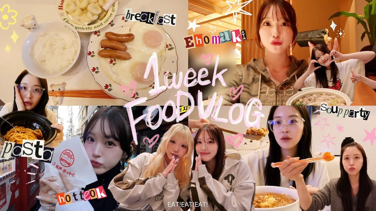 【vlog】わたしの1週間の食事記録📝🍚~そろそろ胃袋小さくなってほしい編~