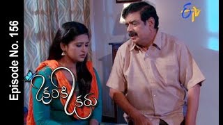 Okariki Okaru | 7th November 2017 | Full Episode No 156 | ETV Telugu