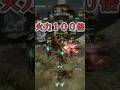 [火力100倍]狩猟笛シャドーボクシング! #モンハンライズサンブレイク