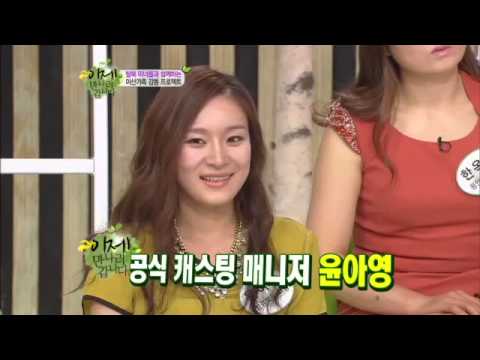 송윤아 도플갱어?! 탈북미녀 최윤서! _채널A_이만갑 53회