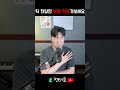 딱 한달만 보컬학원 다녀보세요 #고음#립트릴#허밍#먹먹한소리#보컬레슨 #공명 #호흡 #복압 #보컬레슨 #보컬학원