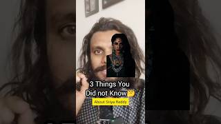 Salaar Sriya Reddy Gurinchi Three 3 Facts