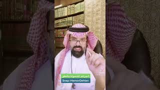 ماهي الجرائم المشمولة بالعفو الملكي الكريم لعام 1443هـ