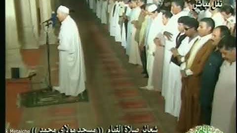 Tarawih Cheikh Doukkali-سورة النحل الأية 50