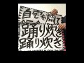 自宅の炊飯器が壊れたAdoの踊