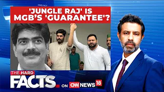 Bihar Elections 2025 | 'Jungle Raj' Is Mahagatbandhan's Guarantee? | The Hard Facts | News18