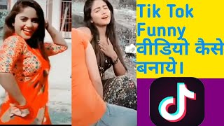 ... hii welcome to our chainal rerosok about this video:- dosto is
video me ma...