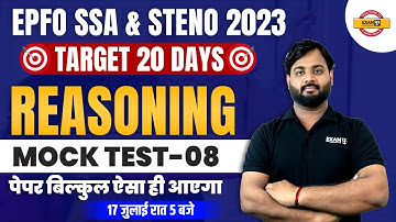 EPFO REASONING MOCK TEST | REASONING CLASS - 8 | EPFO SSA & STENO 2023 | REASONING by ALOK SIR