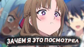 картинка: САМЫЕ ТУПЫЕ ИСЕКАИ
