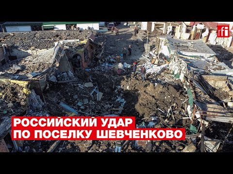 Последствия российского удара