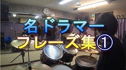 Ulma Sound Junction Official Youtube