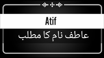 Atif Name Meanings In Urdu // Atif naam ka kya matlab hai // Muslim Popular & Unique Boys Names