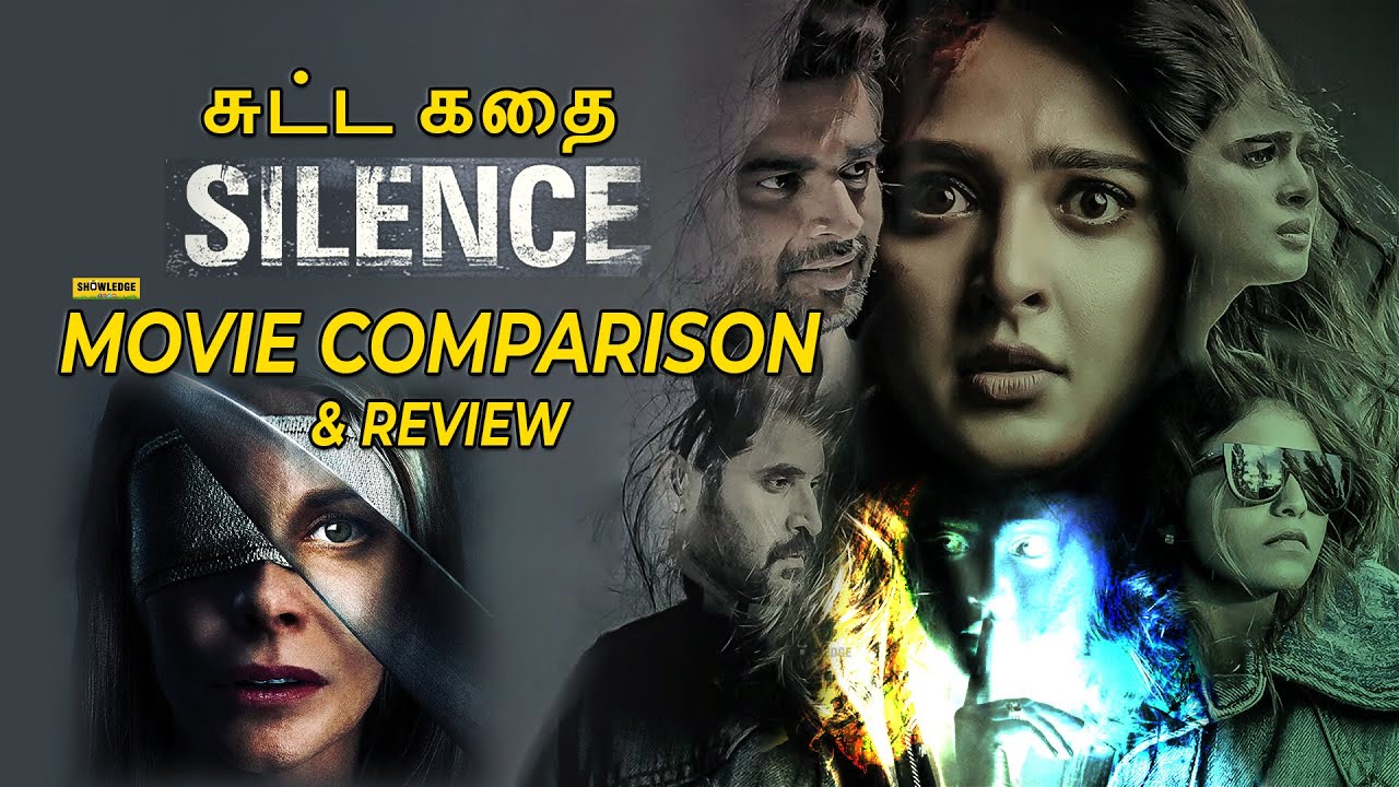 silence hindi movie review 2021