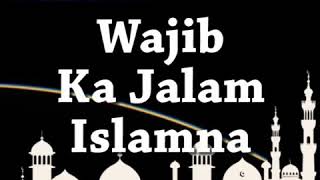 Nadzom sunda nasab Nabi Muhammad Saw