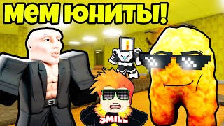 МЕМ ОБНОВА СИГМА ТИТАН НАГГЕТС и БЭКРУМС в Skibidi Tower Defense Roblox