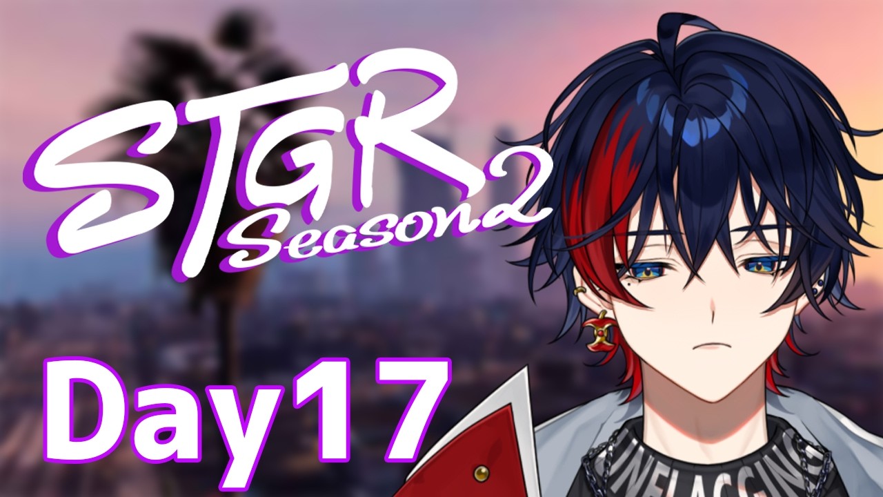 【#ストグラ】#ストグラSeason2　イベントをもうちょっと詰めないと…　 ～Day17～【YUMENOS/那和ツムグ】