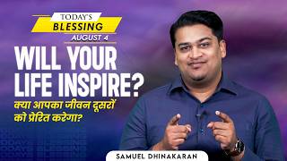 Samuel Dhinakaran | Will Your Life Inspire? | August.4 | Today's Blessing