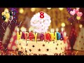 Happy Birthday Song For 8 Year Olds Happy Birthday To You 