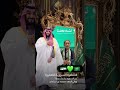 الشاعرة الصغيرة السورية السعودية