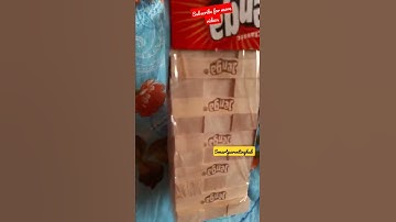 Unboxing Hasbro Gaming@880/- Jenga 54 hardwood blocks, stacking sleeve #smartparentinghub #hasbro