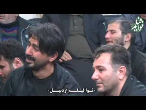 مداحی حاج علیرضا اسفندیاری وفات حضرت ام البنین اردبیل 1401 هيئت الزهرای اردبیل مسجد پیر مادر اردبیل