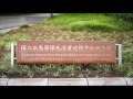国立広島原爆死没者追悼平和祈念館（HIROSHIMA NATIONAL PEACE MEMORIAL HALL FOR THE ATOMIC BOMB VICTIMS)