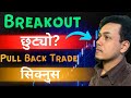 Pullback trading secrets how to spot reversals and ride the trend