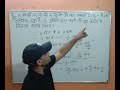 Class 8 time and work concept 