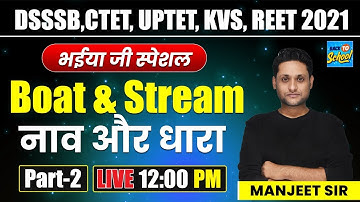DSSSB, CTET, UPTET, KVS, REET 2021| Maths | Boat & Stream | भईया जी स्पेशल | Part-2 | By Manjeet Sir