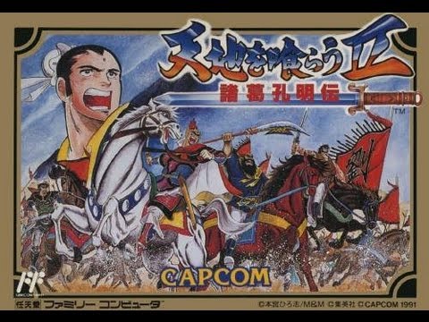 Destiny of an Emperor II Video Walkthrough 1/3