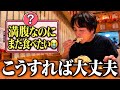 【満腹なのになぜ？】食べ過ぎてもまだ食べたくなる理由を科学的に解説