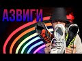 ЛУЧШАЯ версия ТОП КРОССОВОК от АДИДАС, полный разбор ADIDAS OZWEEGO, OZWEEGO CELOX, OZWEEGO PURE